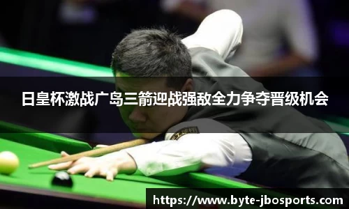 jbo竞博体育官方网站