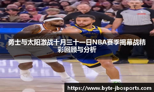 jbo竞博体育