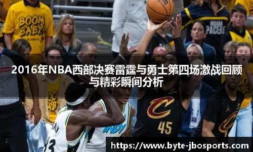 jbo竞博体育