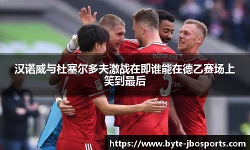 jbo竞博体育