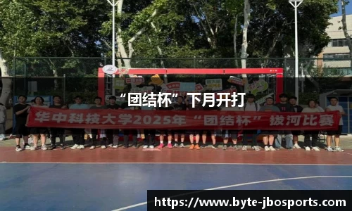 jbo竞博体育官方网站