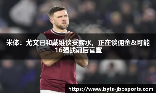 jbo竞博体育